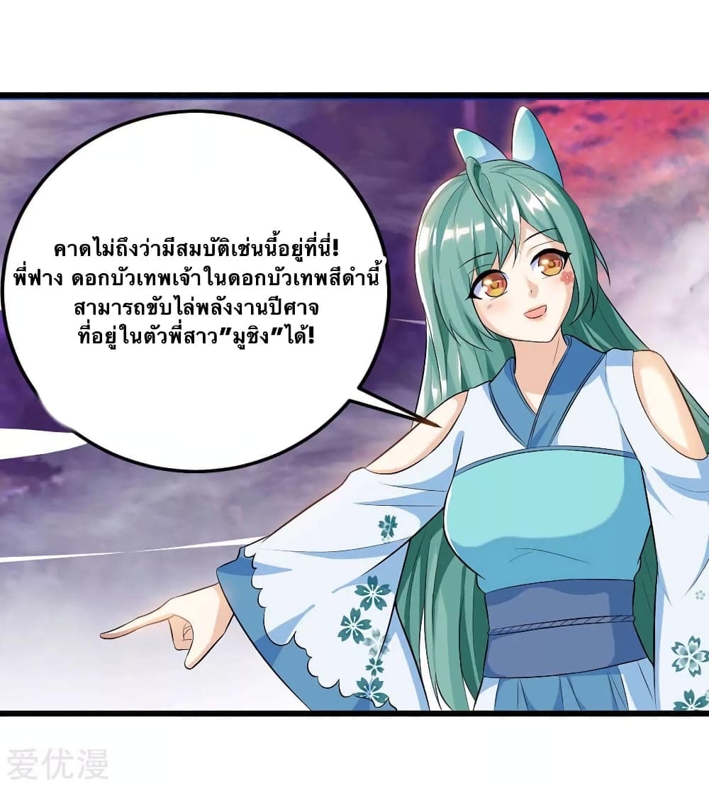 Strongest Leveling 127-127
