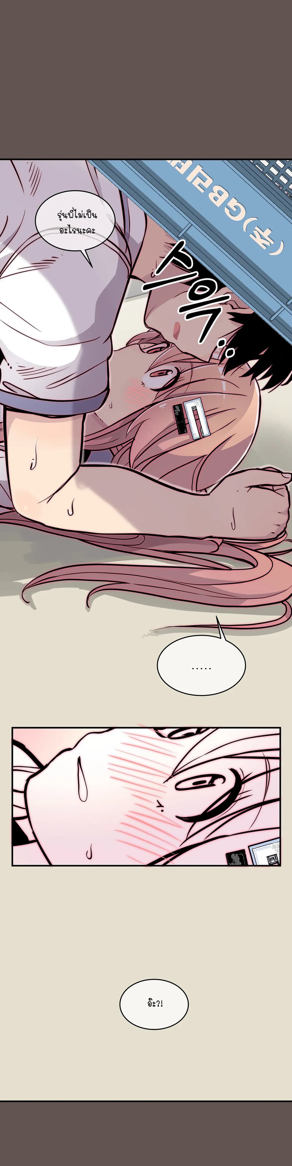 Erotic Manga Club ชมรมการ์ตูนอีโรติก 34-34
