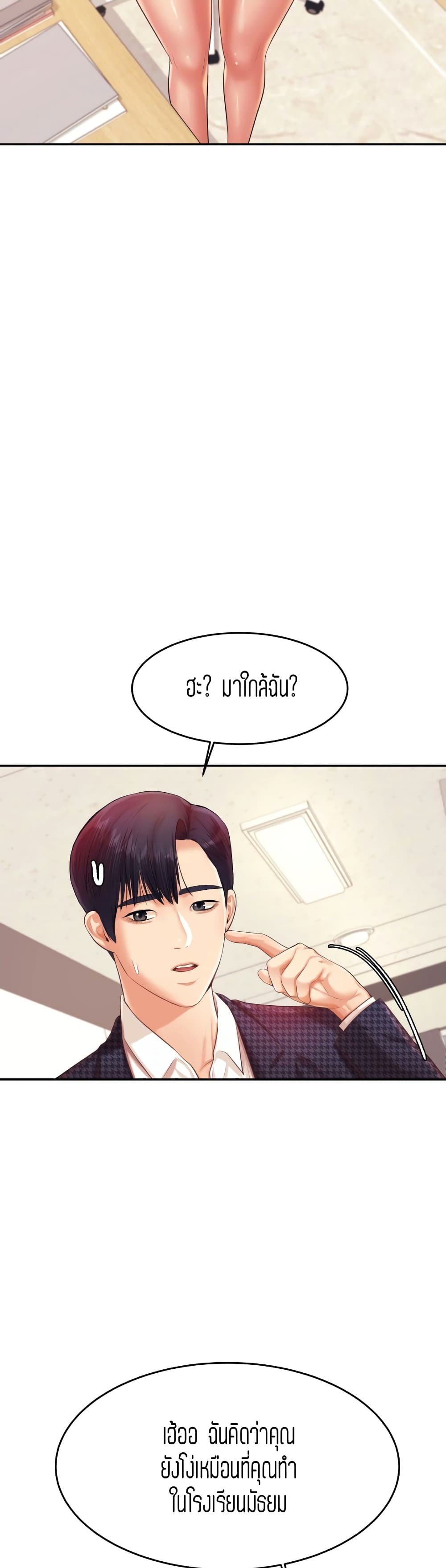 Teacher Lesson 14-14