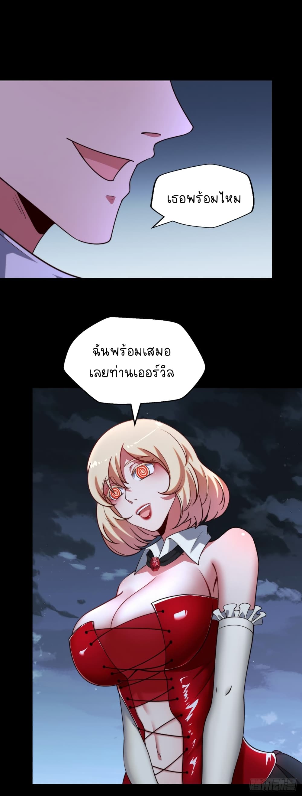 The Strongest Lvl1 Support 10-10