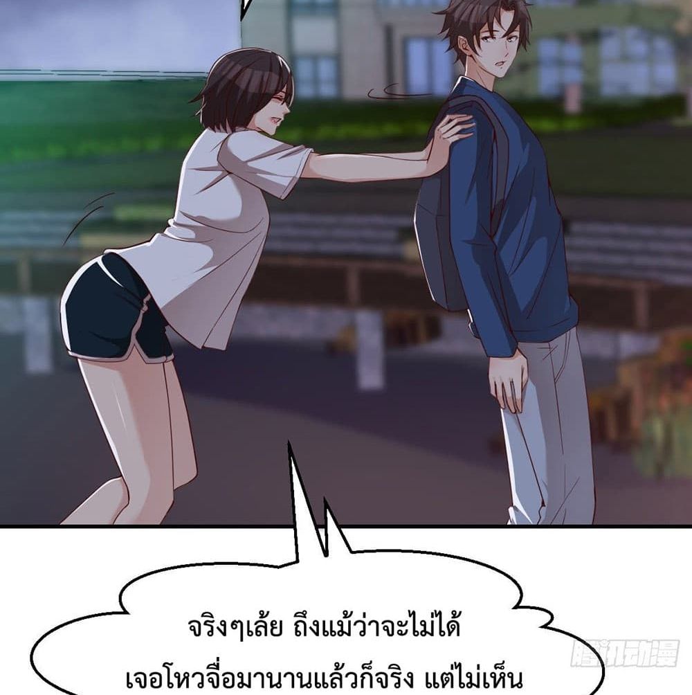 Part-time Boyfriend อยู่ดีๆผมก็กลายเป็นแฟนหนุ่มพาร์ทไทม์ซะงั้น 15-15