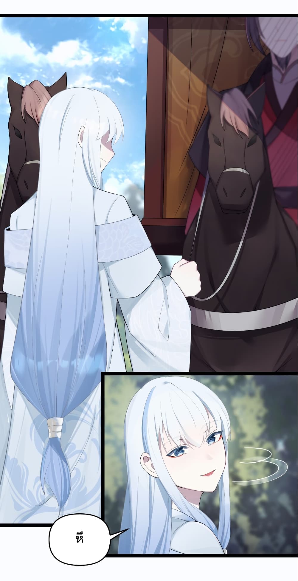 The Lady Is Actually the Future Tyrant and Empress 17-17