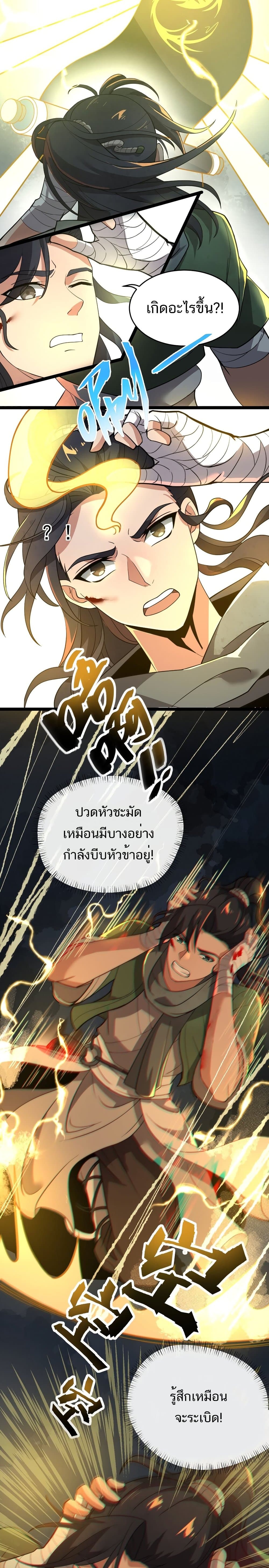 Eternal Life 1-1