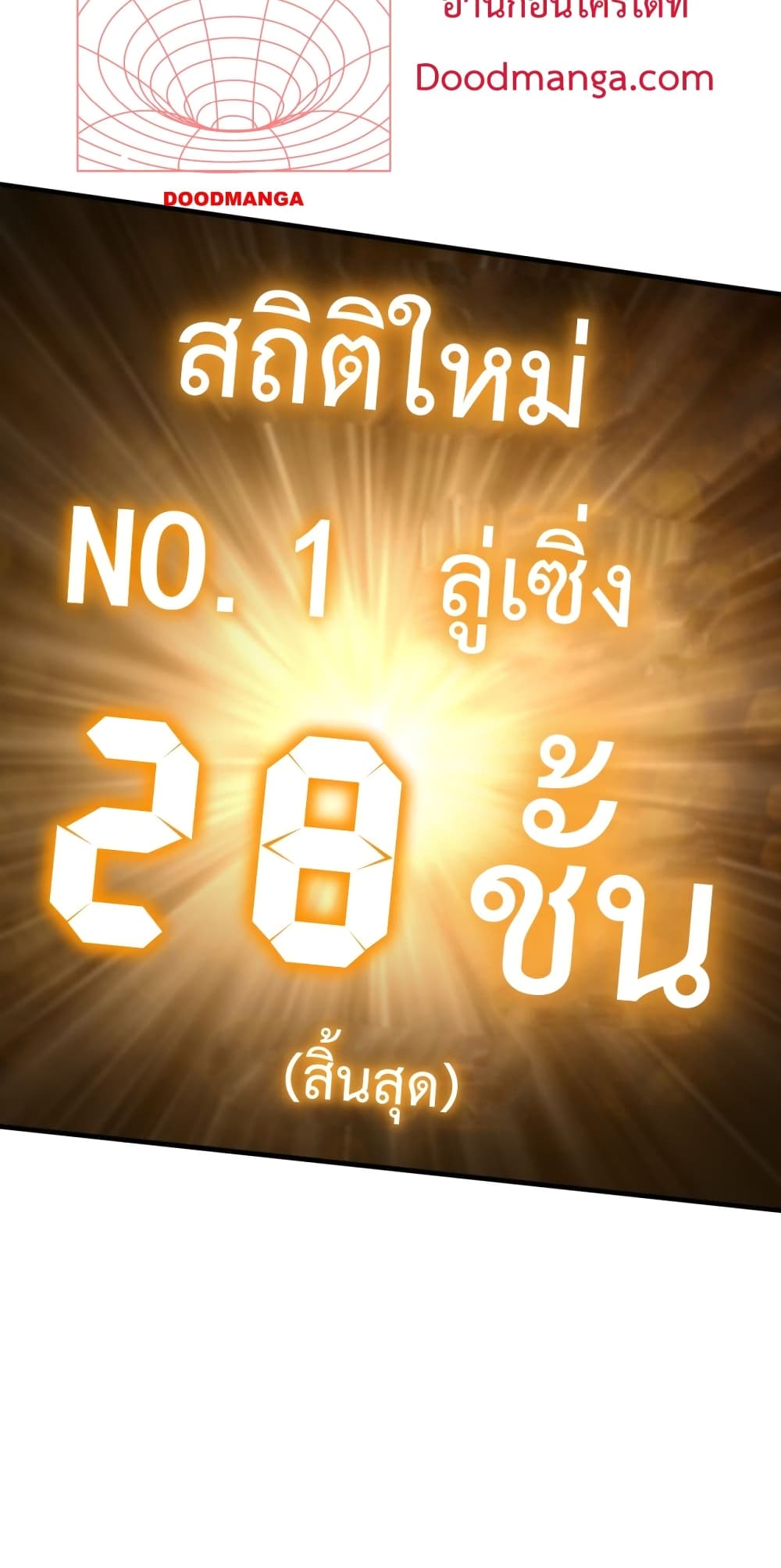 Gao Wu Landing in the next 10,000 years 85-85