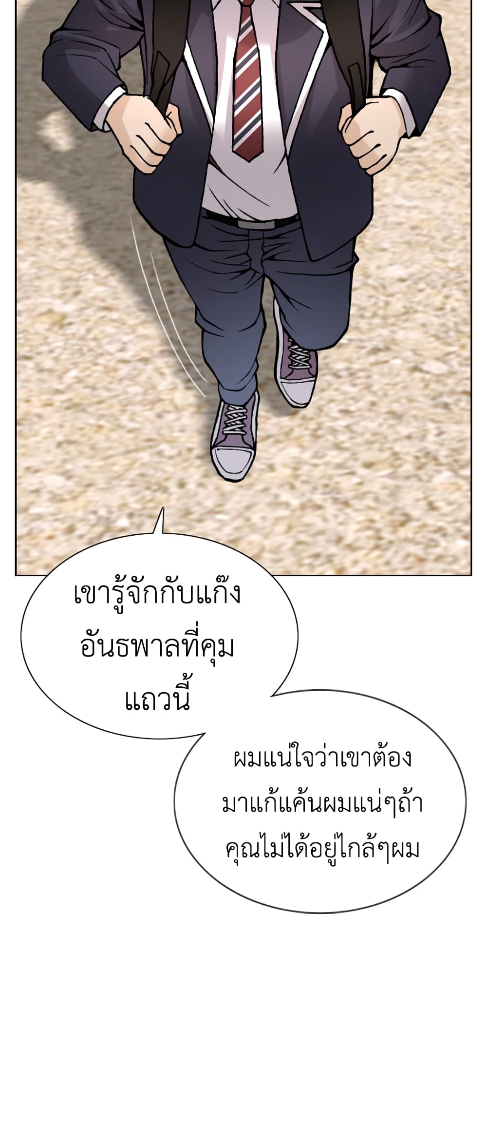 High School Detective Agency 2-2