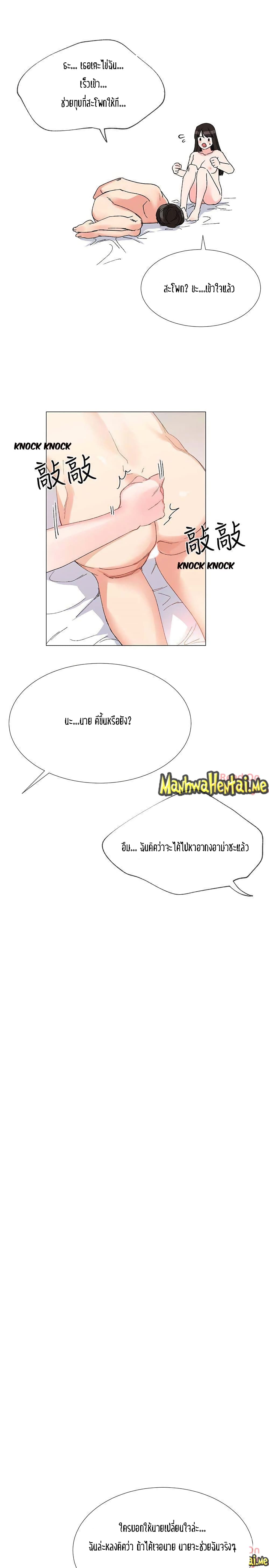 Repeater 2-2