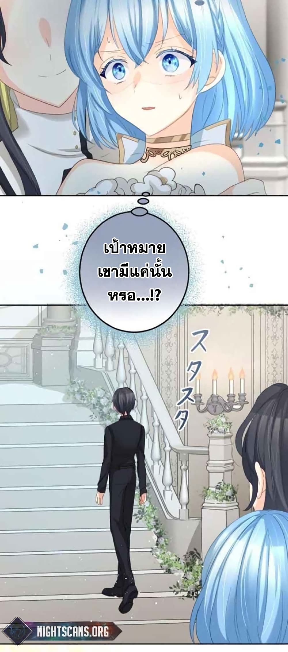 The Precious Girl Does Not Shed Tears 18-18