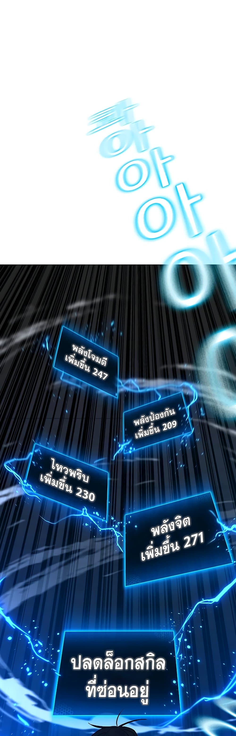 Reality Quest 69-69