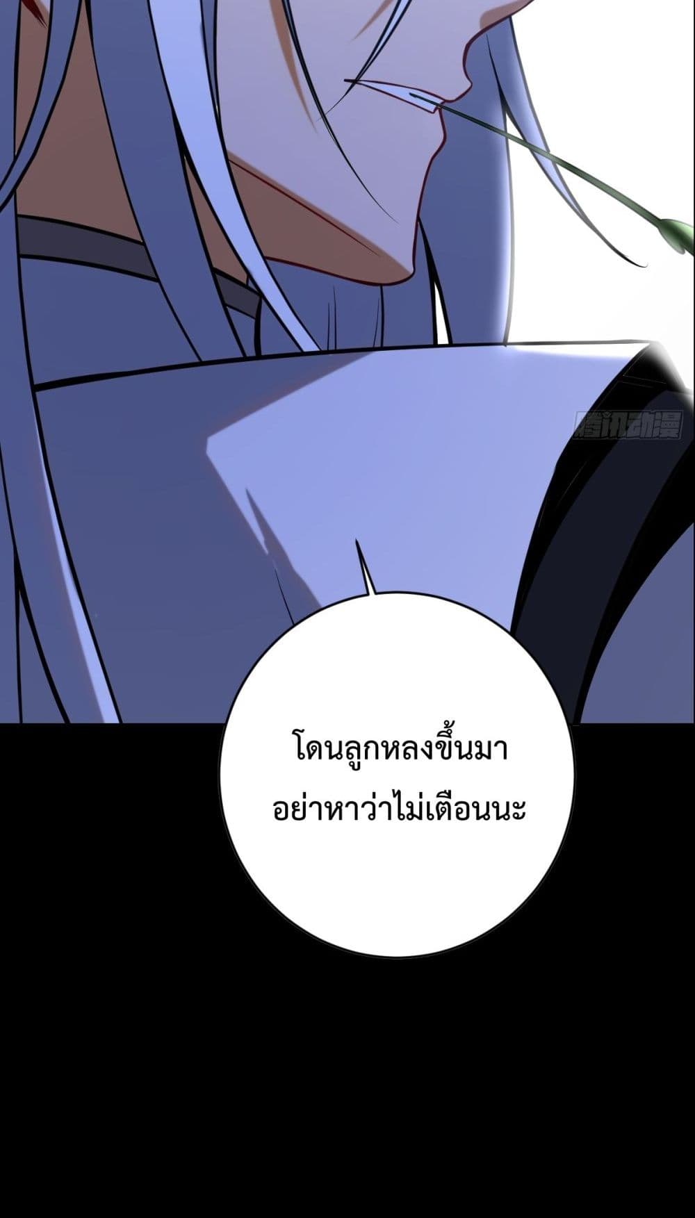The Last Cultivator 0-0