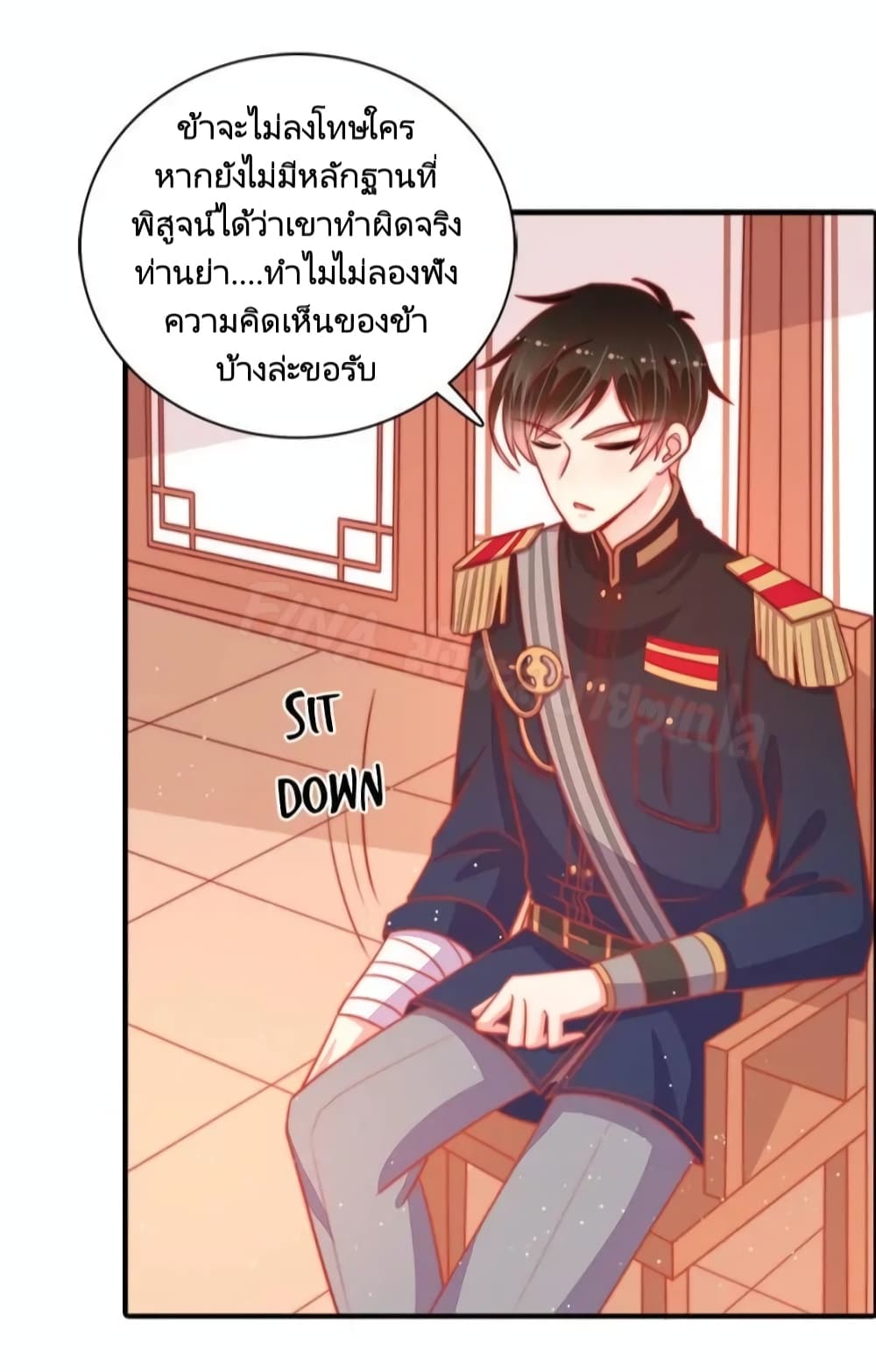 Marshal Is Jealous Everyday 87-87