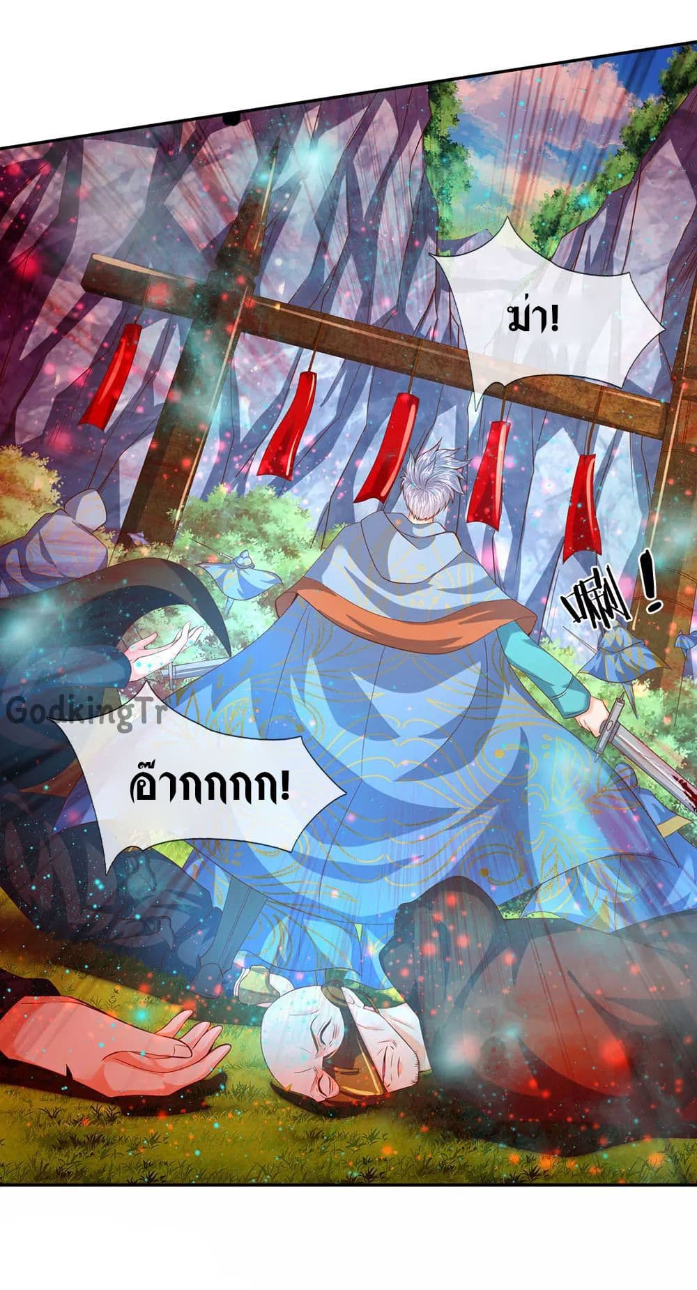 Eternal god King 55-55