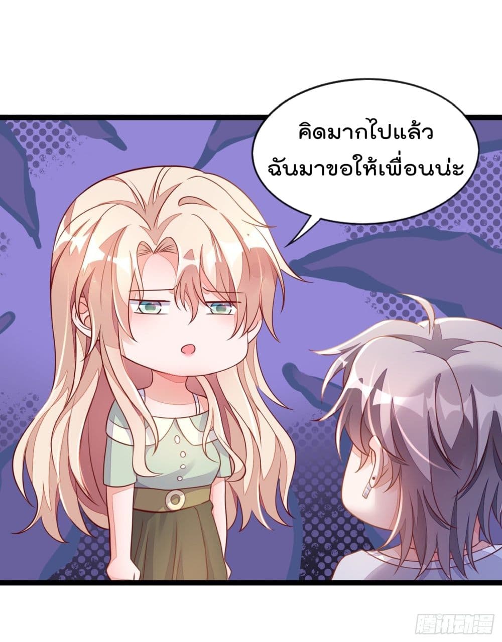 Whispers of The Devil จำเลยรัก คุณชายปีศาจ 16-16
