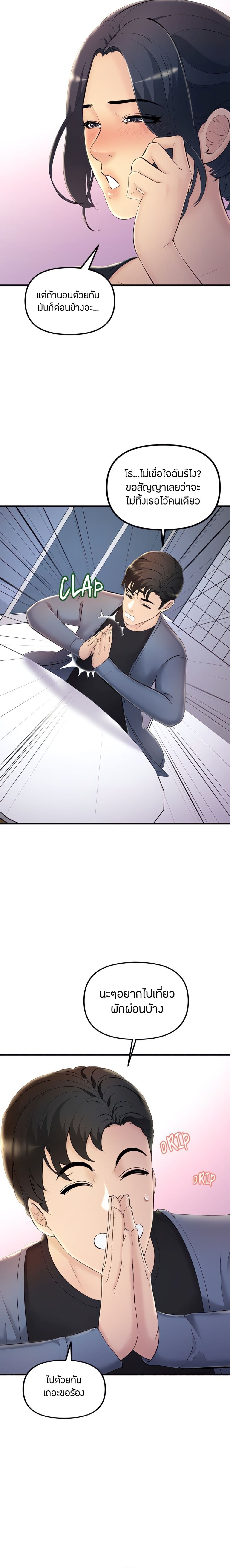Tangled Webs 6-6