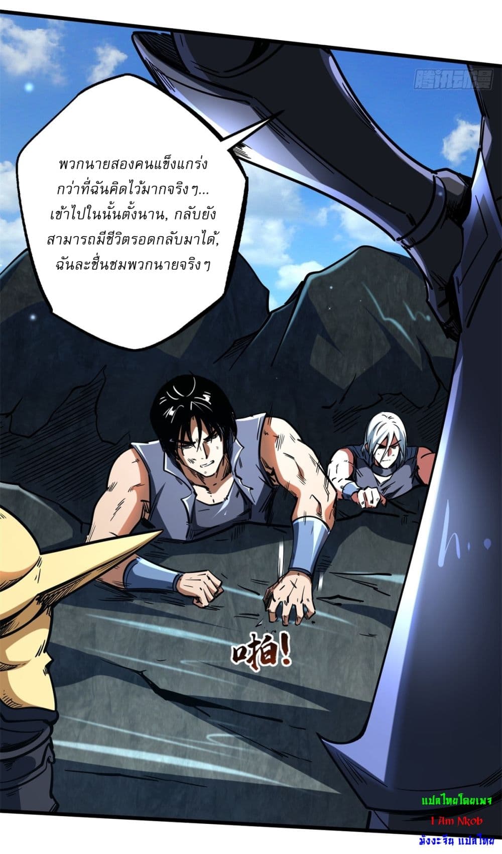 Super God Gene 122-122