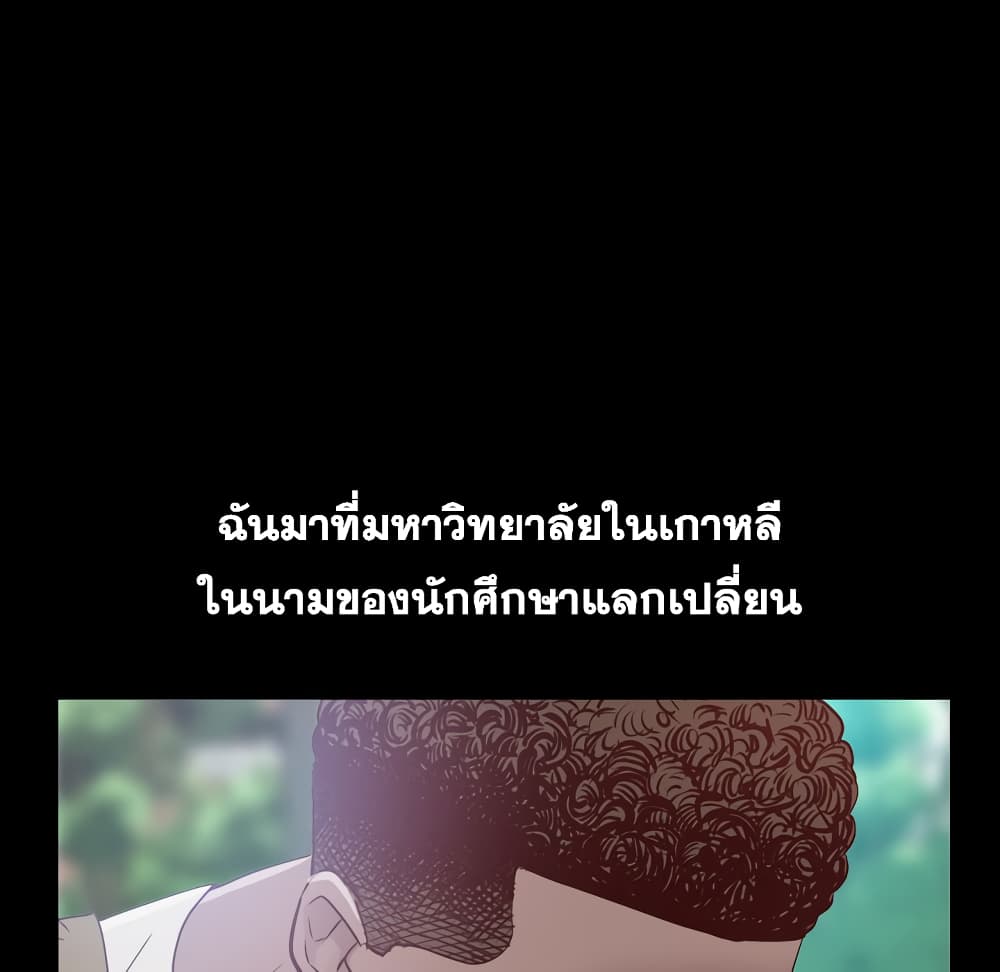 Sex addiction 1-1