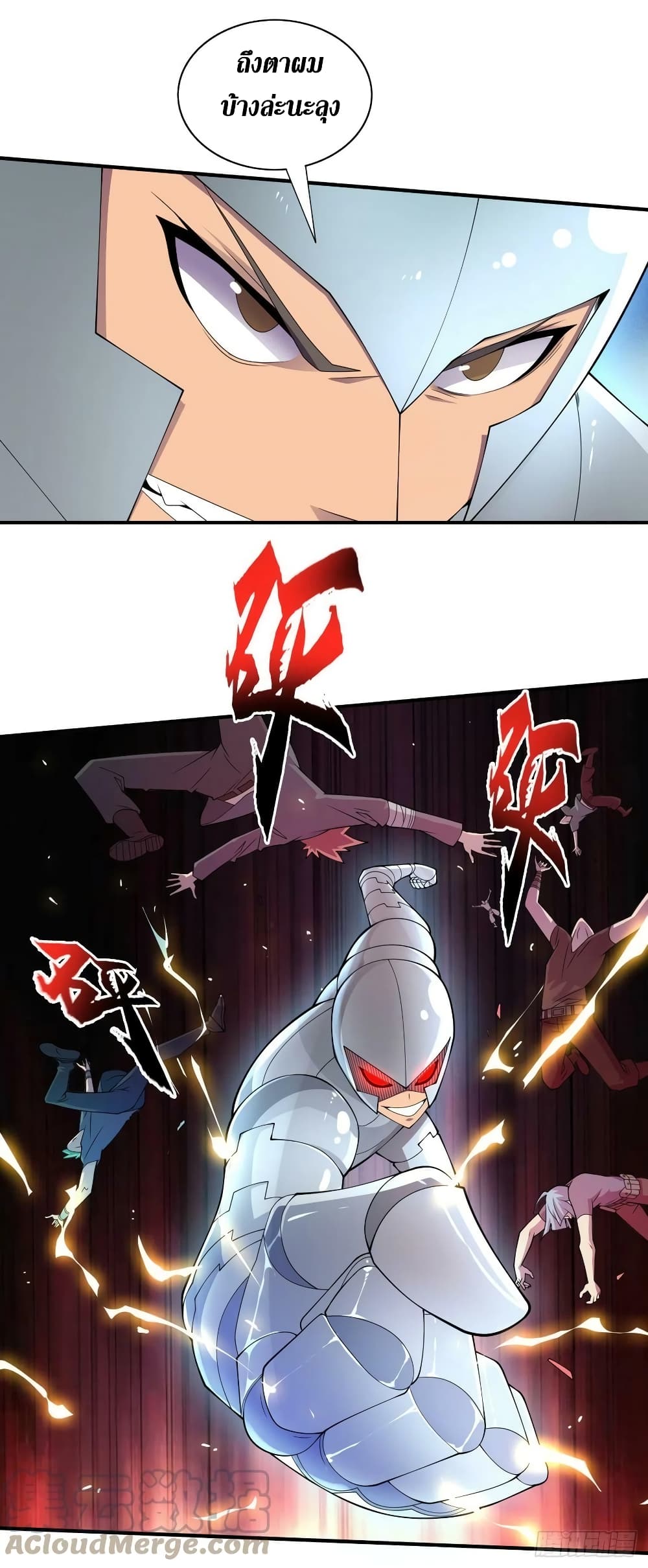 The Last Hero 183-183