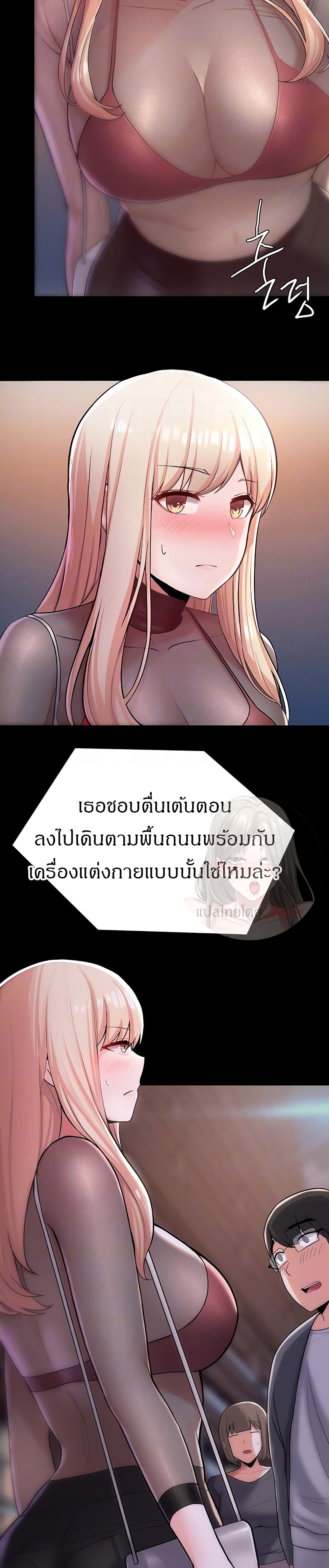 Escape Loser 4-4
