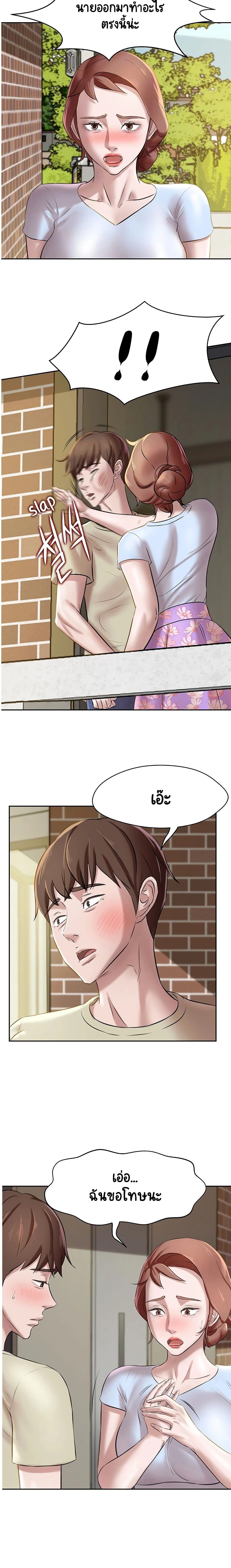 Panty Note 9-9