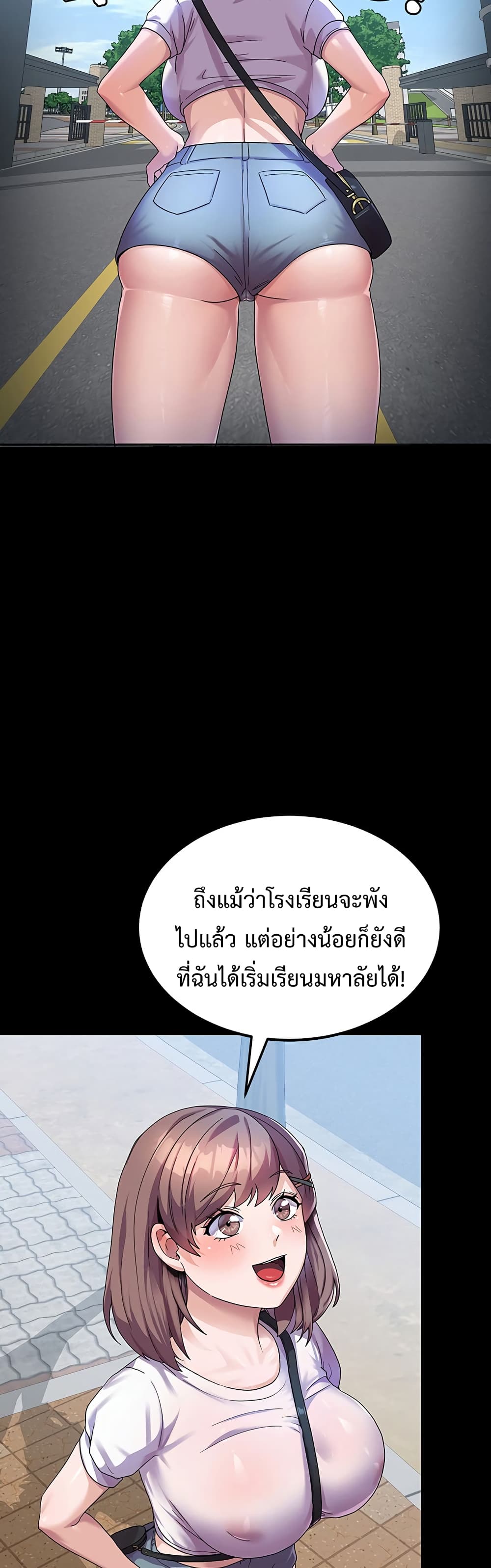 Women’s University Student who Served in the Military 6-6