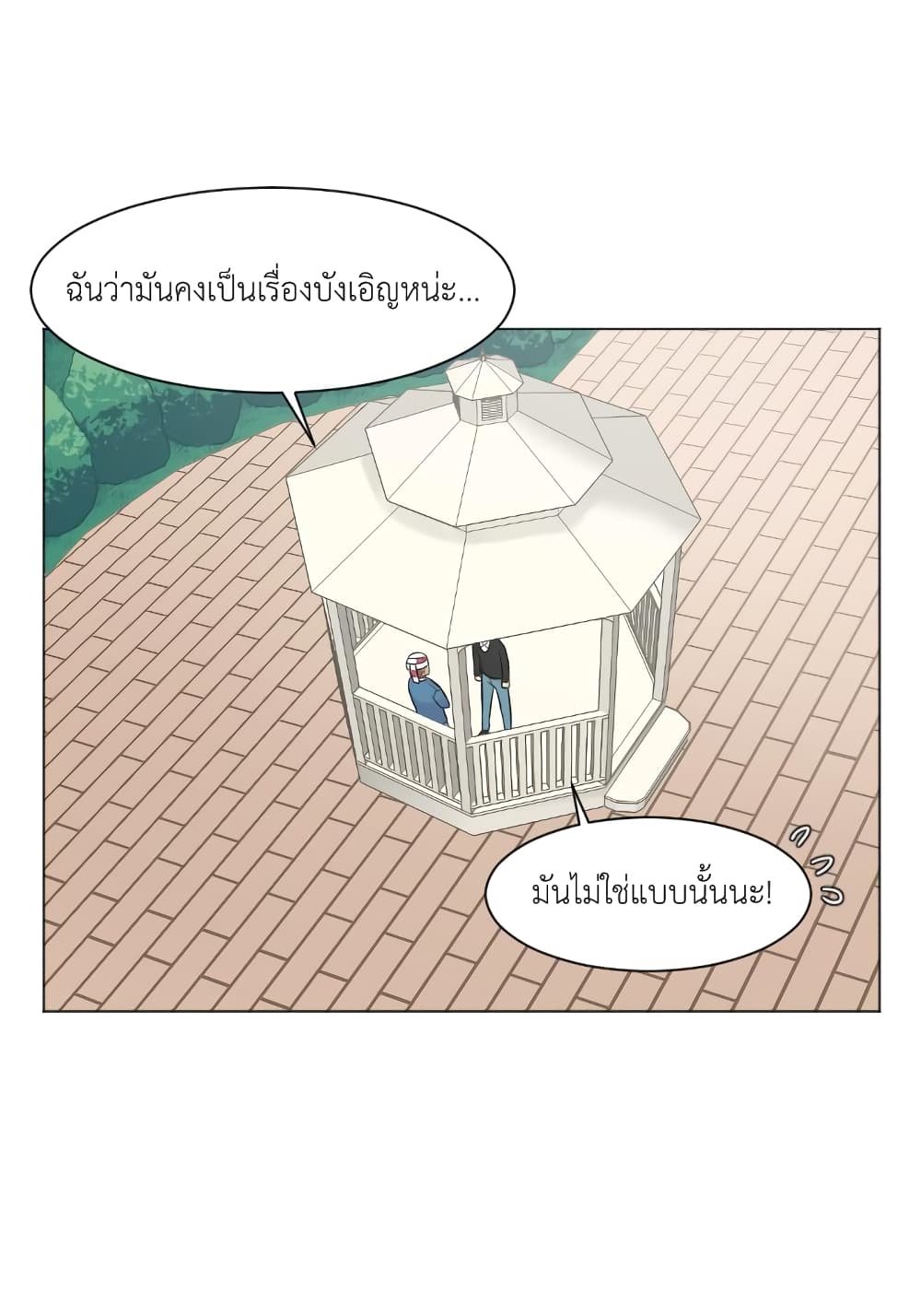 Good/Bad Fortune 9-9