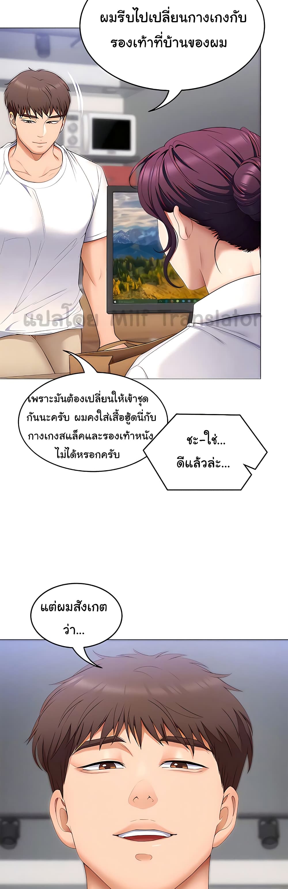 Tonight, You’re My Dinner 51-51