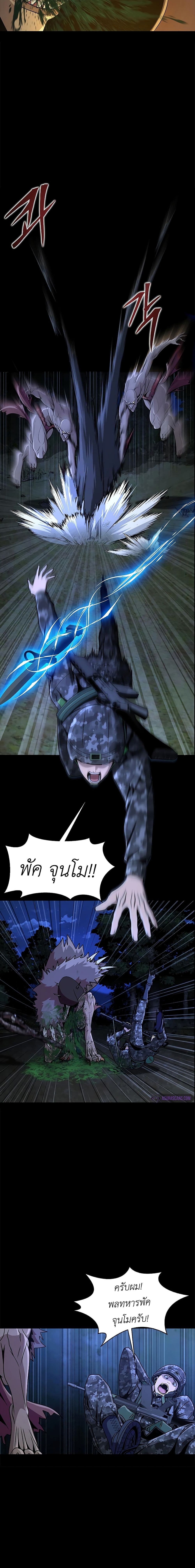 Steel-Eating Player 3-3