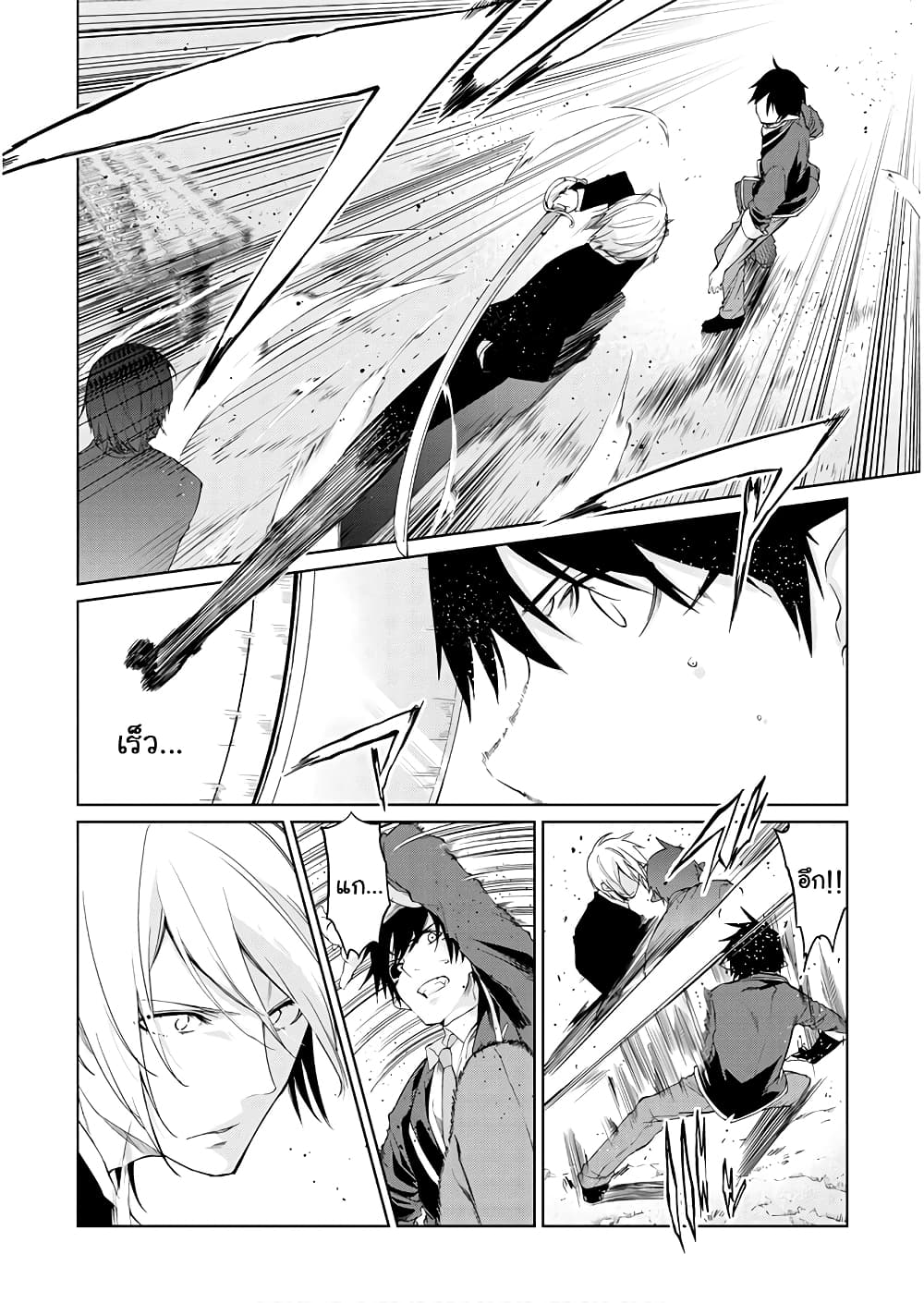 Oroka na Tenshi wa Akuma to Odoru 28-28