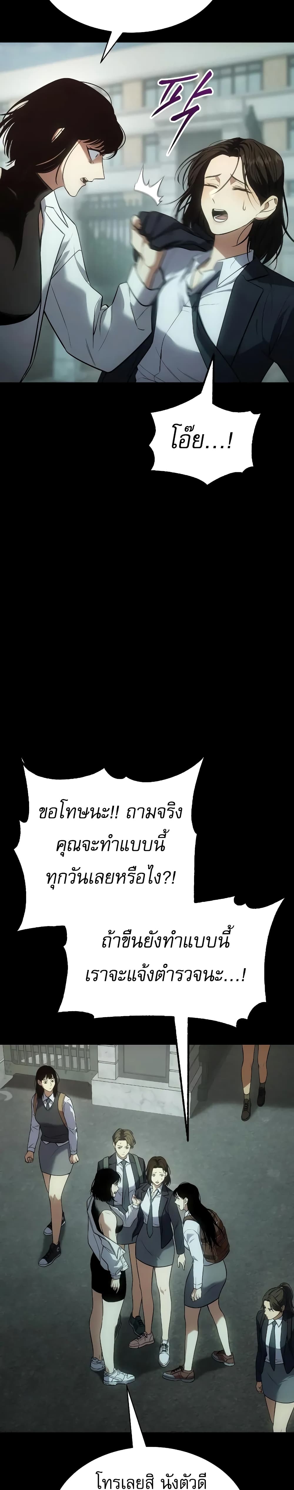 BaekXX 35-35