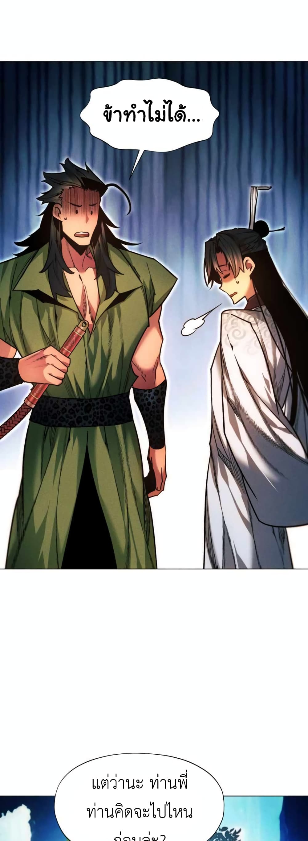 A Modern Man Who Got Transmigrated Into the Murim World 37-37