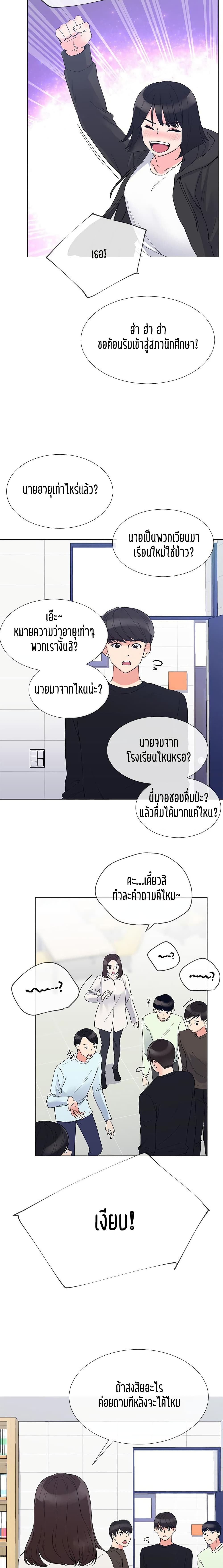 Repeater 29-29