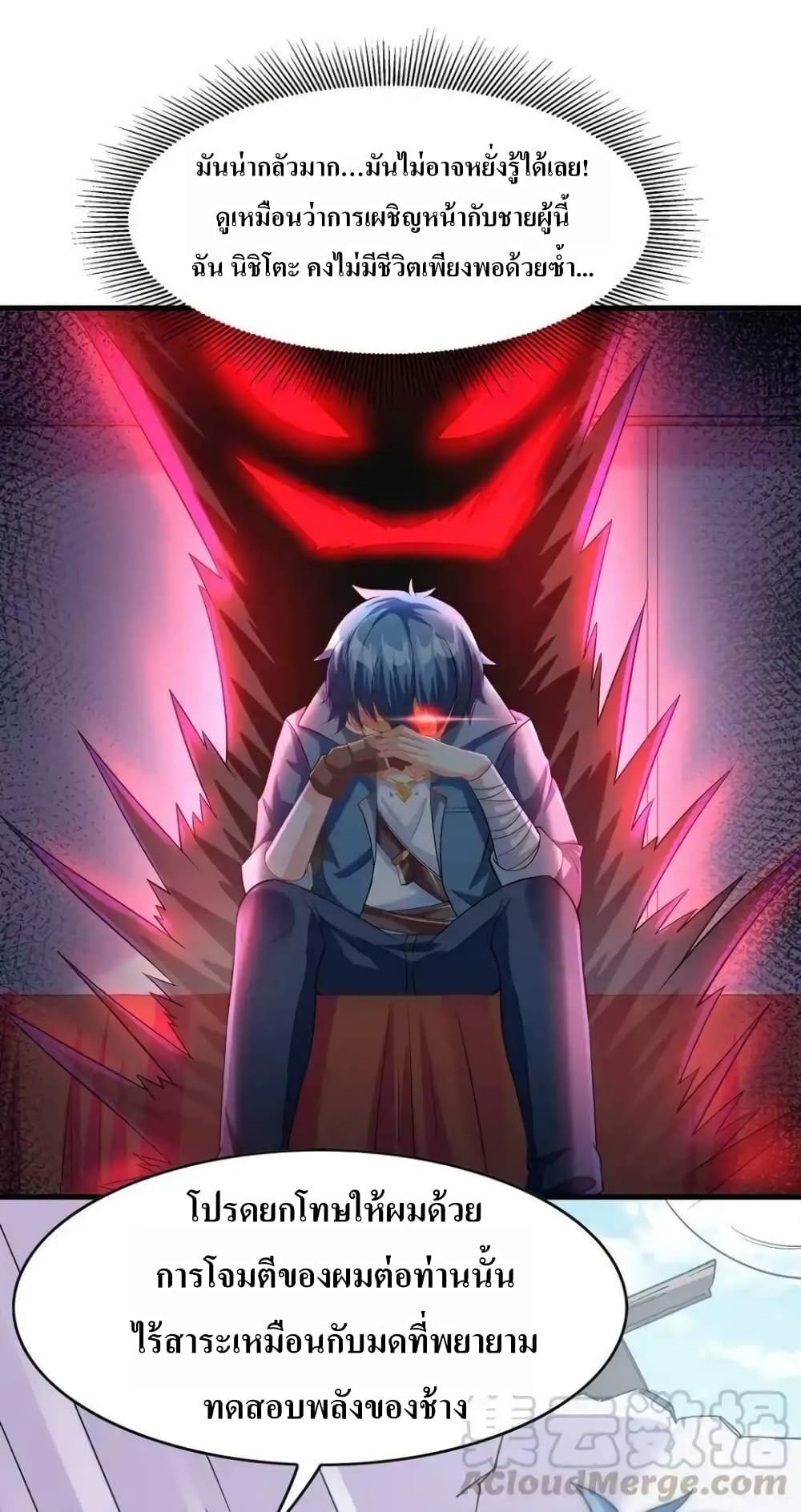 My Harem Is Entirely Female Demon Villains 2-2