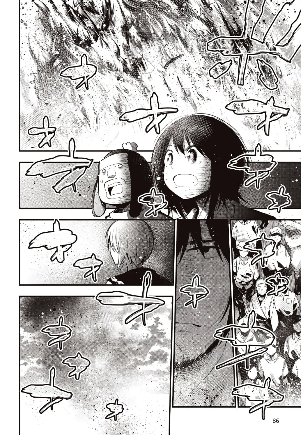 Mattaku Saikin no Tantei to Kitara 39-มาชิโระกับความรักของผู้สื่อวิญญาณ ตอนจบ