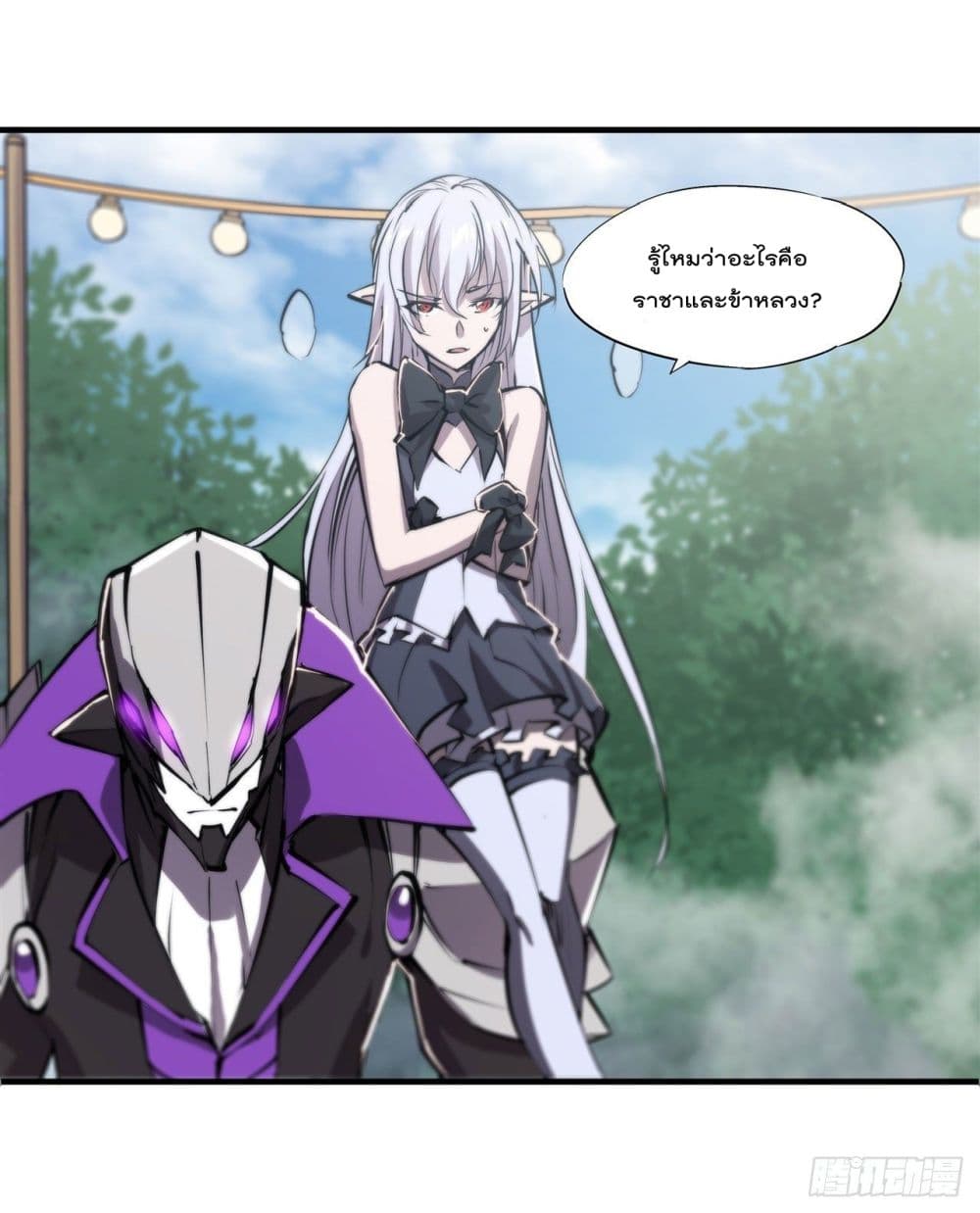 The Strongest Knight Become To Lolicon Vampire ผมคืออัศวินผู้แข็งแกร่งที่ถูกสาปให้กลายเป็นแวมไพร์โลลิ 195-195