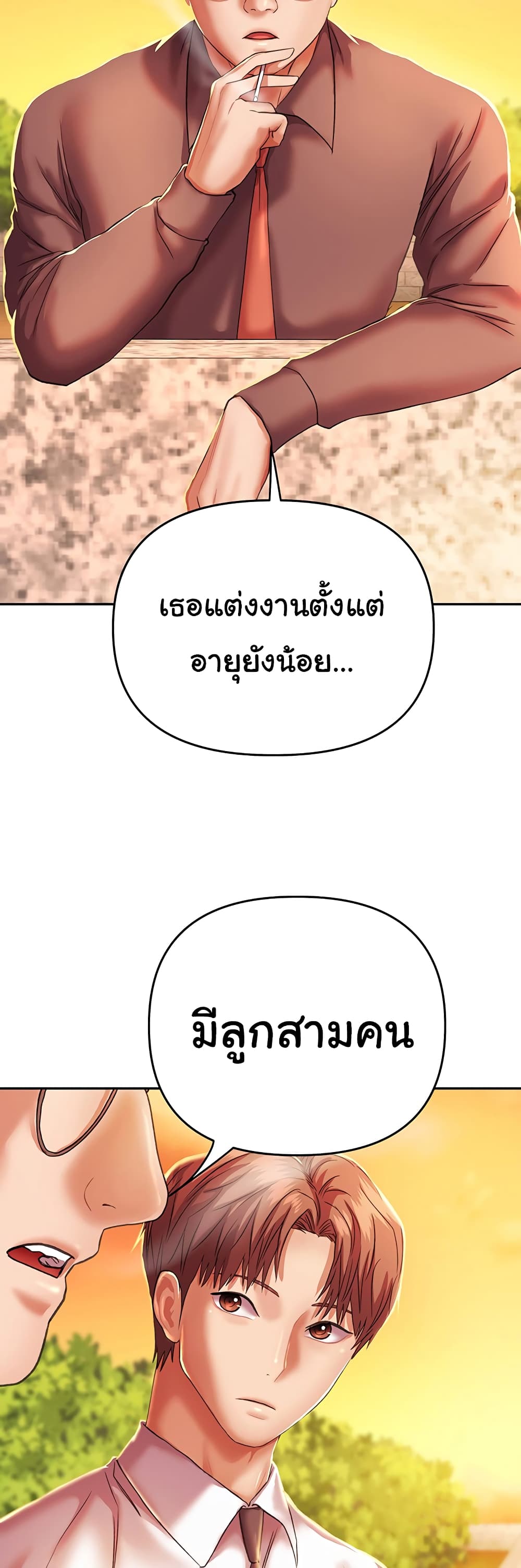 Women of God 3-3