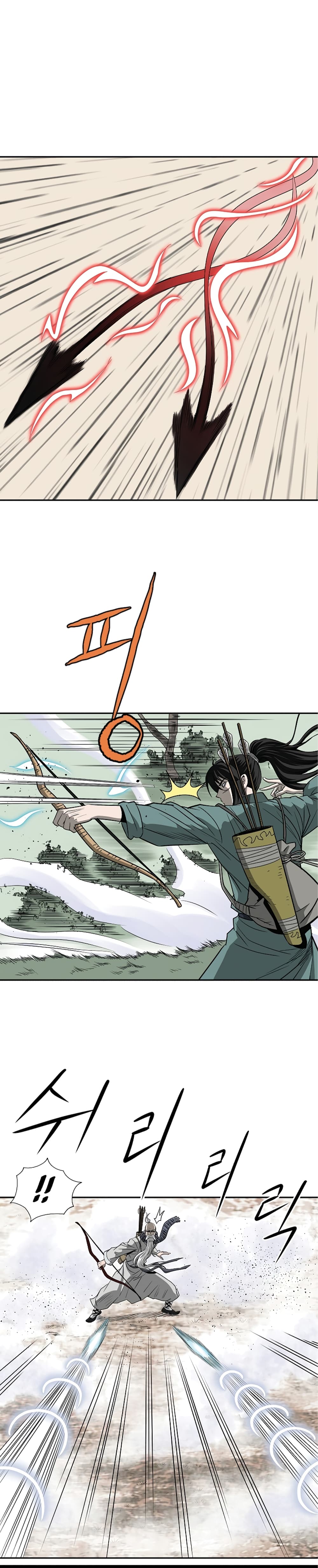 Bowblade Spirit เกาทัณฑ์สะท้านภพ 99-99