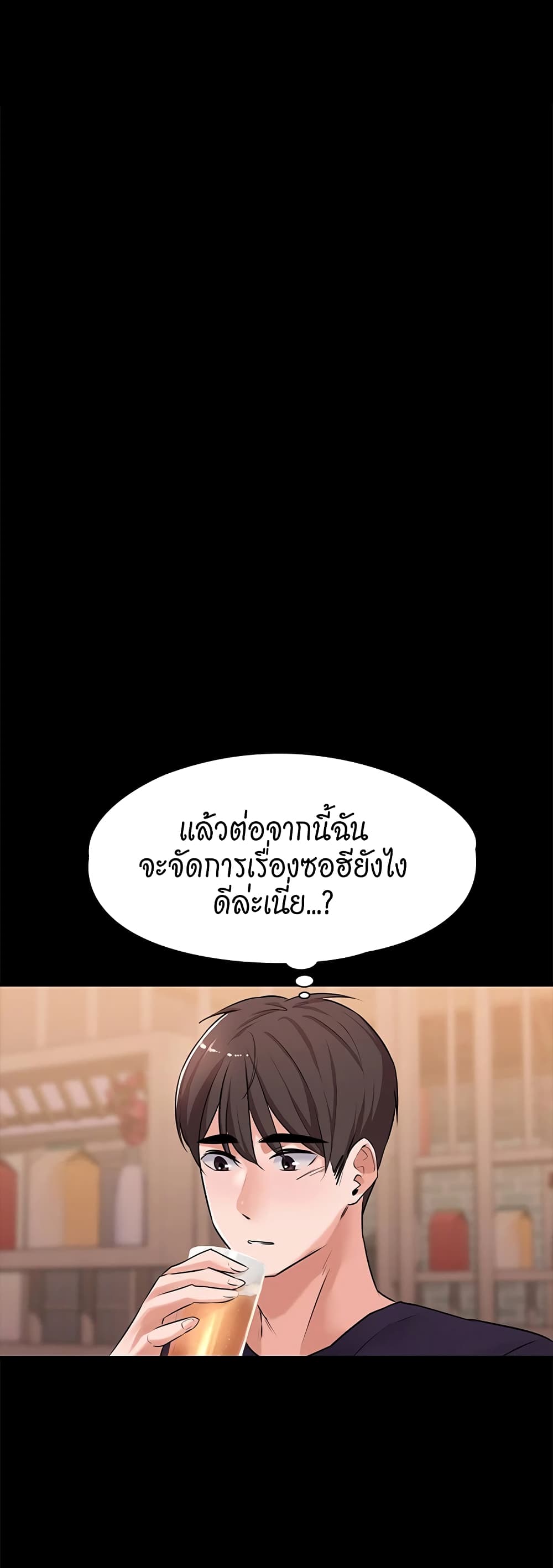 Naughty Little Sister 3-3