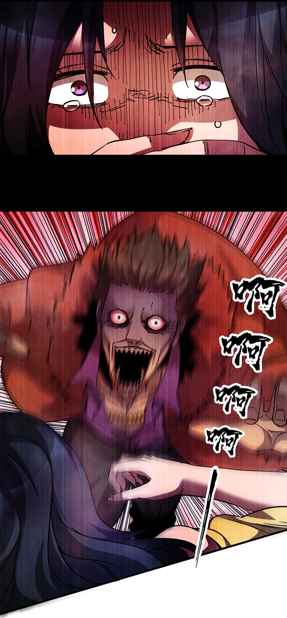 I Am A Zombie After the World End 27-27
