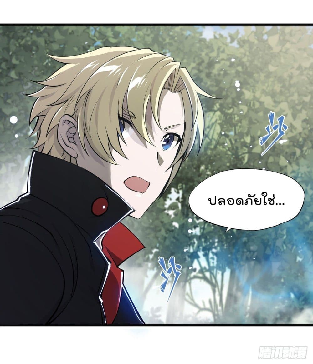 The Strongest Knight Become To Lolicon Vampire ผมคืออัศวินผู้แข็งแกร่งที่ถูกสาปให้กลายเป็นแวมไพร์โลลิ 224-224