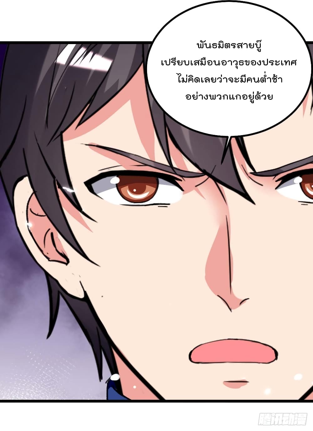 Rebirth Abandoned Less Return การเกิดใหม่ของจักรพรรดิเซียน 209-209