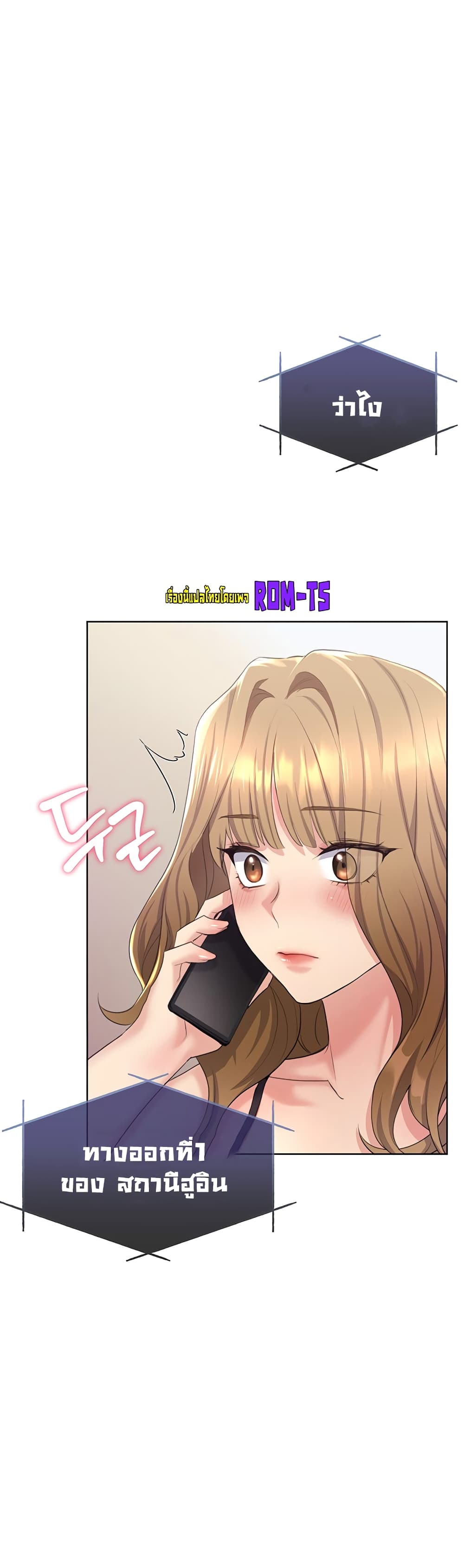 My Illustrator 3-3