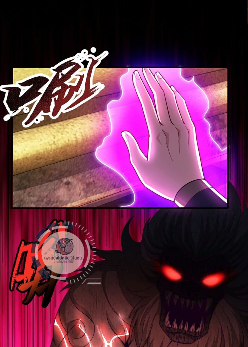 Returning to take revenge of the God Demon King 112-112