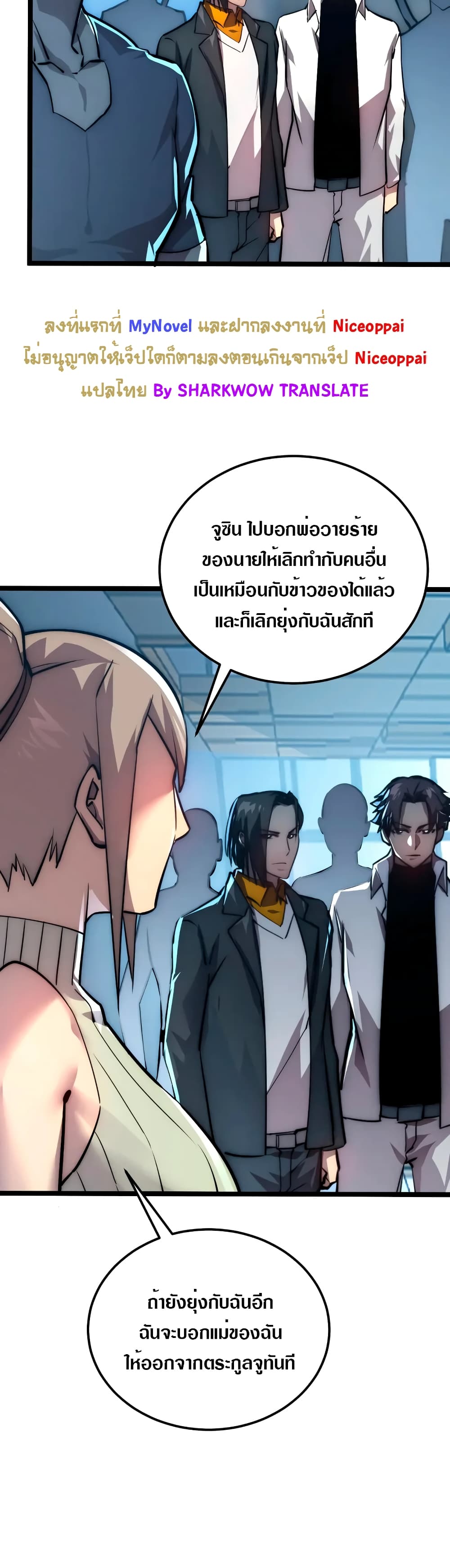 Rise From The Rubble เศษซากวันสิ้นโลก 123-123