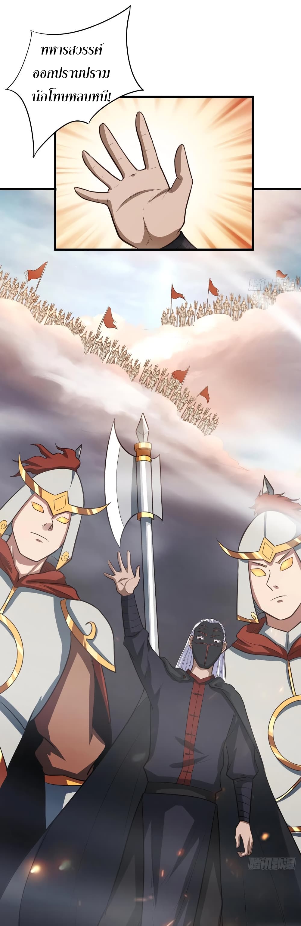 Super Harem Card 68-68