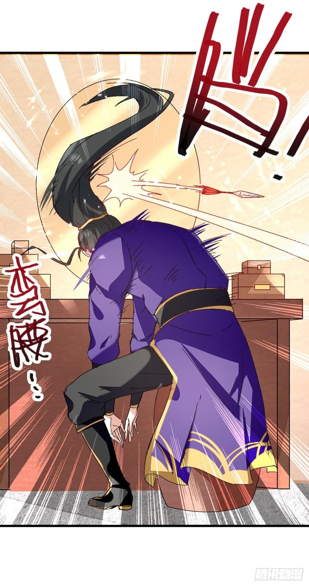 Wo Kungbao Shengji 63-63