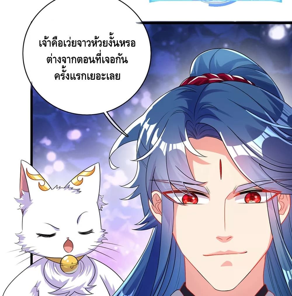 Harmonious Emperor is respected 88-88