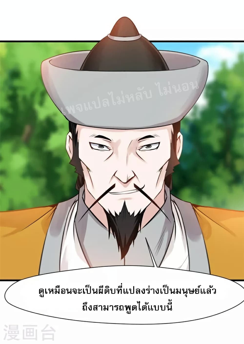 Strong Grandmaster 2-2
