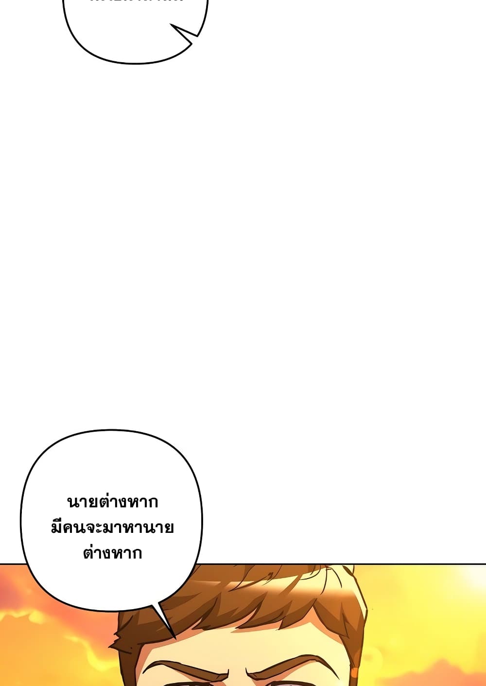 Surviving in an Action Manhwa 4-4
