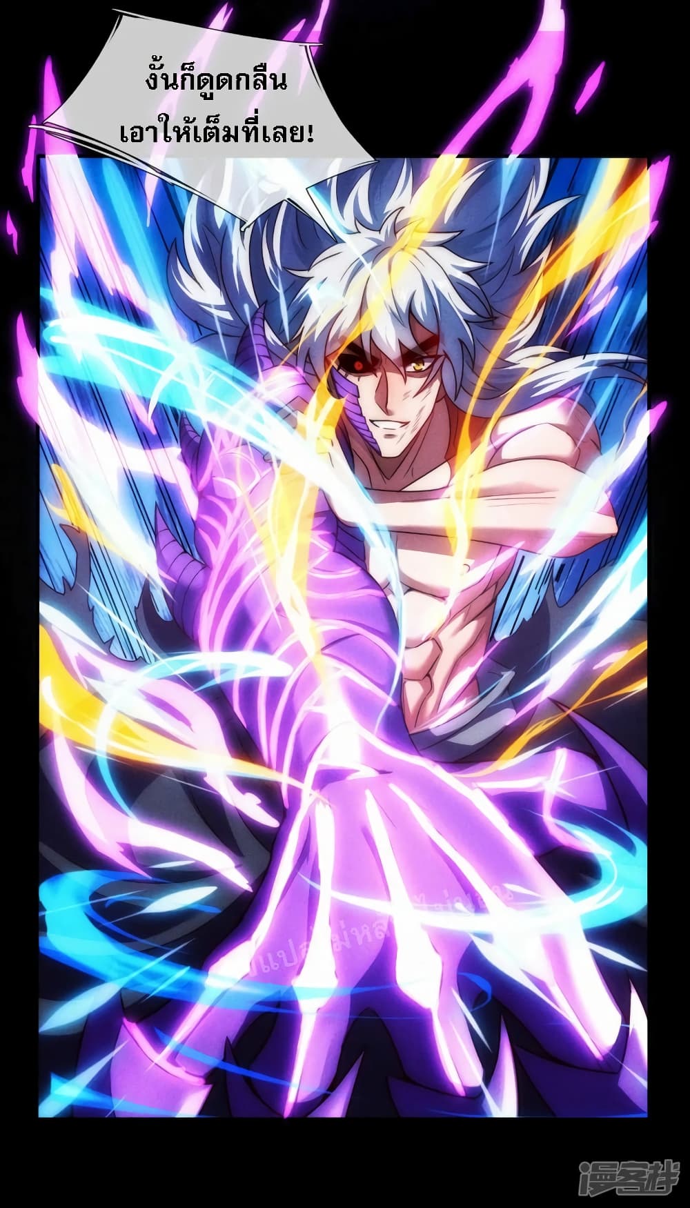 Returning to take revenge of the God Demon King 57-57