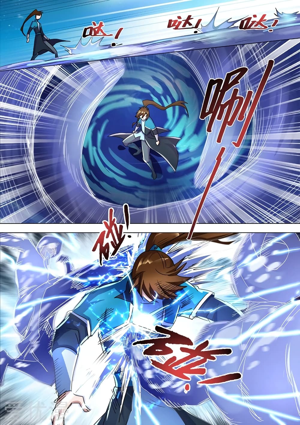 Spirit Sword Sovereign 262-262