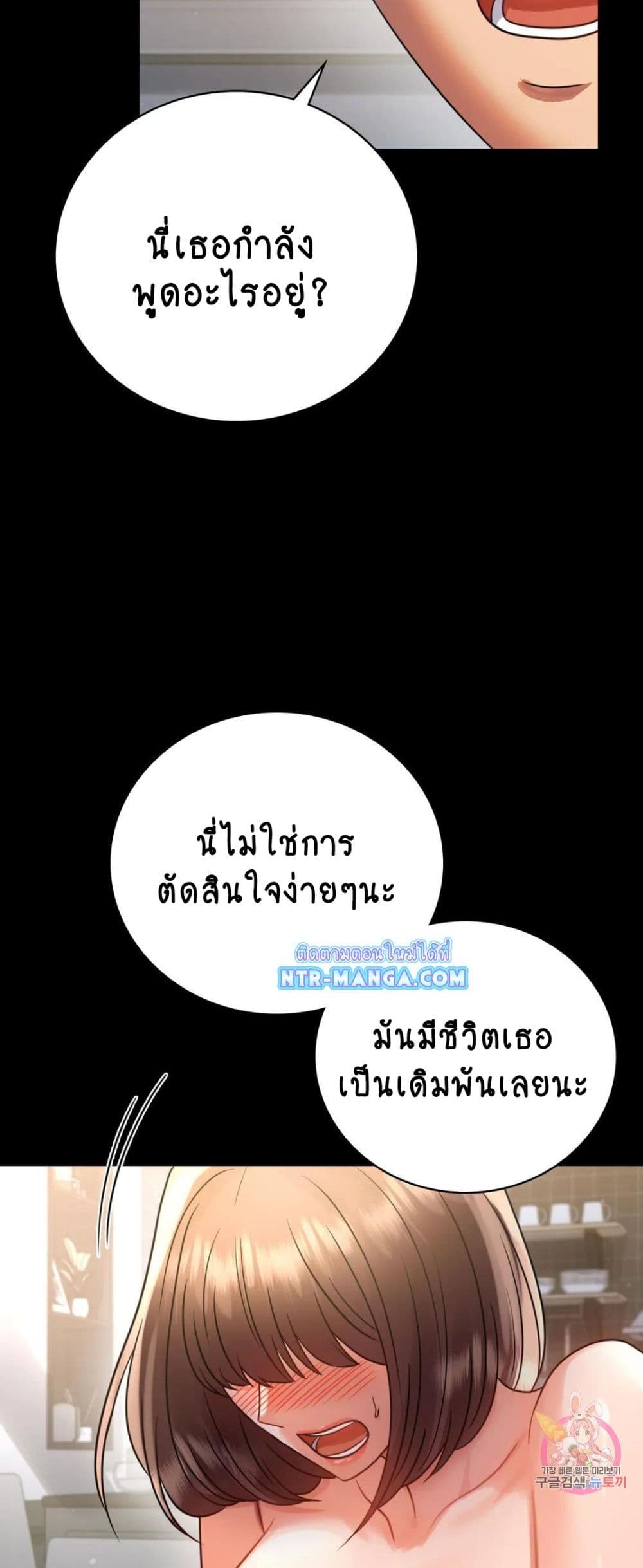 iLLiciTLove 65-65